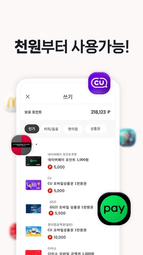 클립다운 라이트 (ClipDown Lite) screenshot