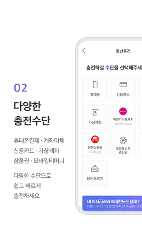 모빌카드 screenshot