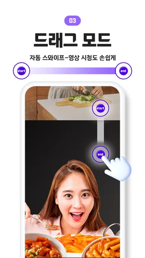 오토마우스 - 간편터치, 자동클릭 screenshot