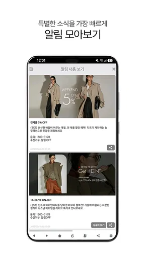 딘트 Dint screenshot