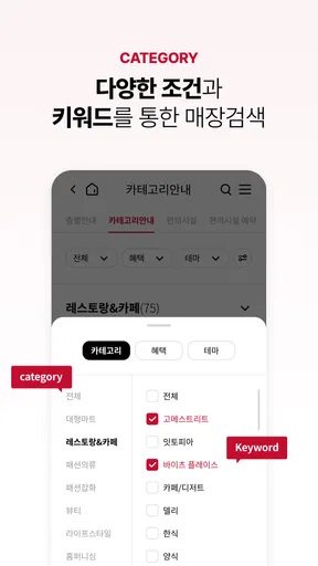 스타필드 screenshot