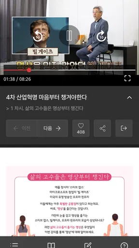 경기도 지식(GSEEK) screenshot