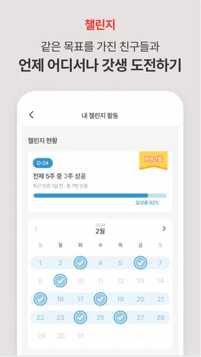 문토 - 소모임 취미 동호회 동네친구 원데이클래스 screenshot