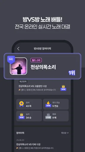 마이 티제이 screenshot