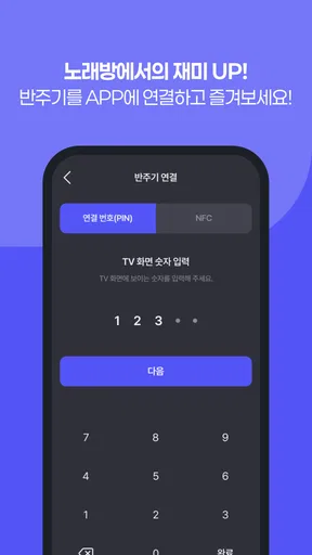 마이 티제이 screenshot