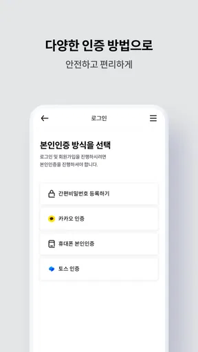 라이나생명 모바일 screenshot