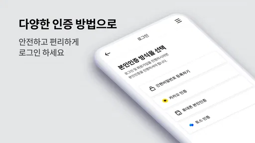 라이나생명 모바일 screenshot