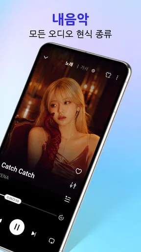 음악 플레이어 - MP3 플레이어 screenshot