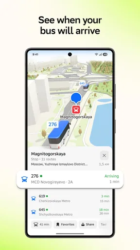 2GIS: Offline map & navigation screenshot