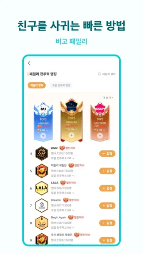 비고 라이브 BIGO LIVE - 글로벌 라이브 방송 screenshot