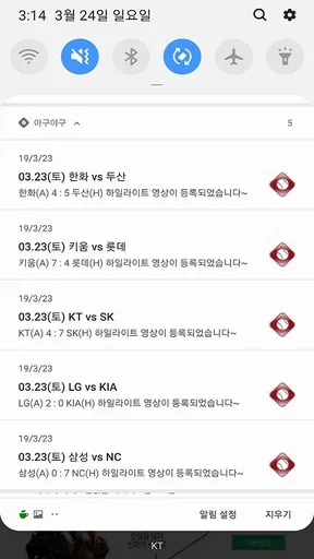 2026 아구야구(한국 프로야구 정보) screenshot