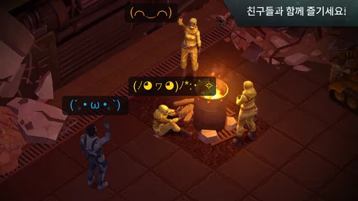 지구의 마지막 날: 생존 screenshot