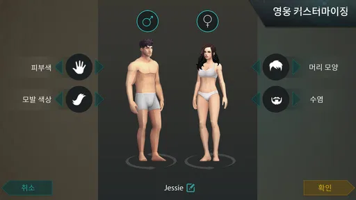 지구의 마지막 날: 생존 screenshot