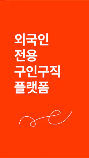 114114korea screenshot