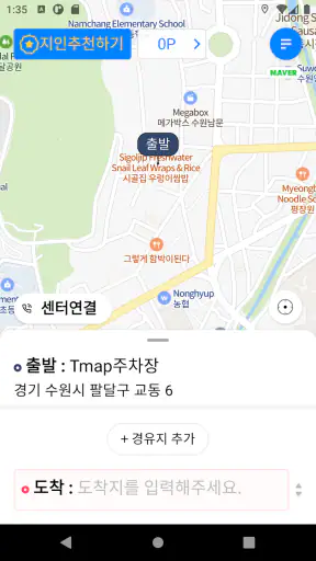 1522대리운전 screenshot
