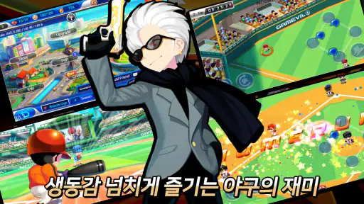 2013프로야구 screenshot