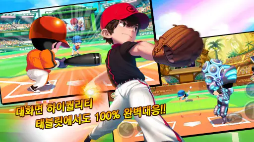 2013프로야구 screenshot