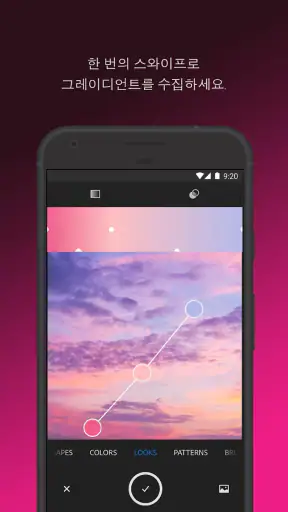 Adobe Capture: 포토샵,일러스트레이터용 도구 screenshot
