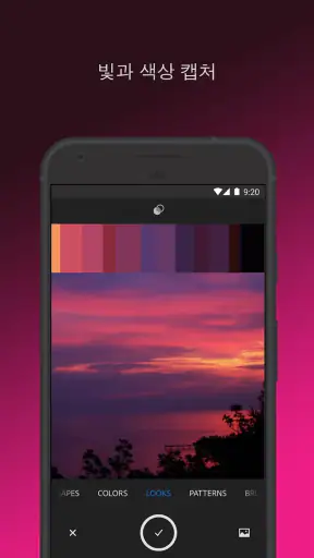 Adobe Capture: 포토샵,일러스트레이터용 도구 screenshot