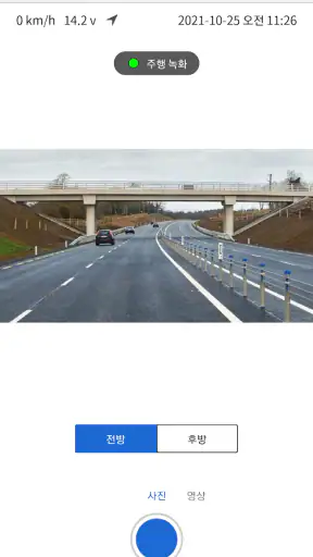 Advanced Car Eye 3 screenshot