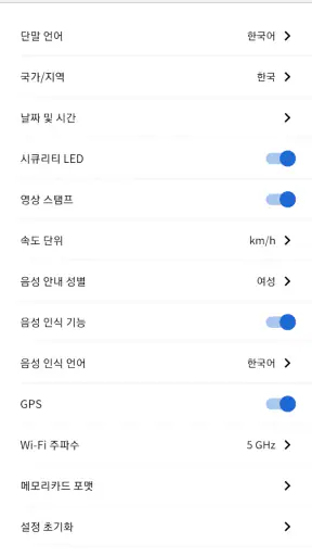 Advanced Car Eye 3 screenshot