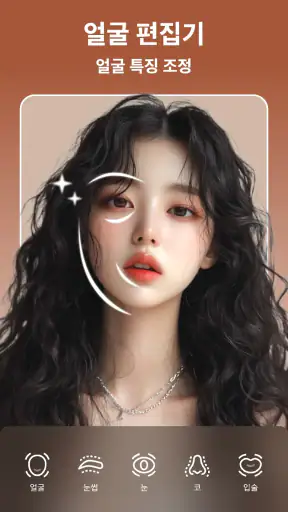 다운로드 AI 얼굴 보정 & 사진편집어플 - DoFoto 도포토 - Appcracy
