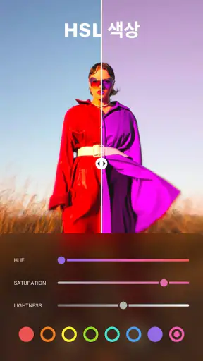 AI 얼굴 보정 & 사진편집어플 - DoFoto 도포토 screenshot