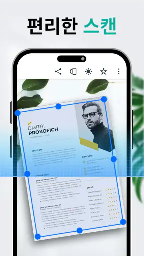 All Document Reader & Editor screenshot