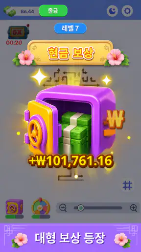 Arrow Flow Crush screenshot