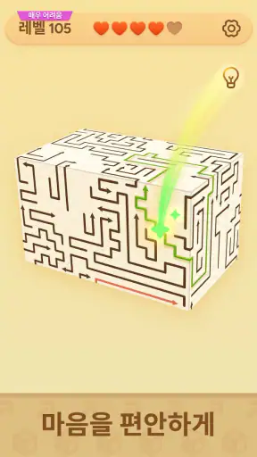 Arrow Pro 3D screenshot