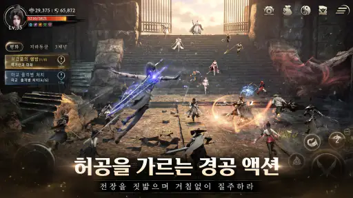 ASURA: 블러드 앤 소울 screenshot