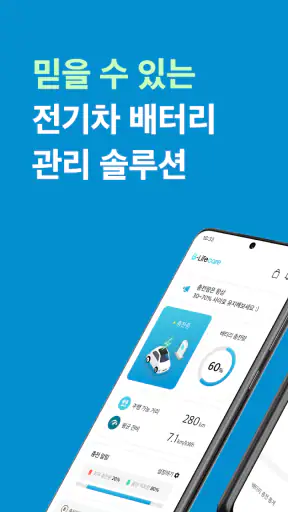 B-Lifecare screenshot