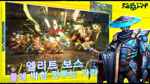 Battle Night: Cyberpunk RPG screenshot