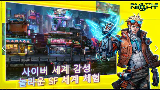 Battle Night: Cyberpunk RPG screenshot