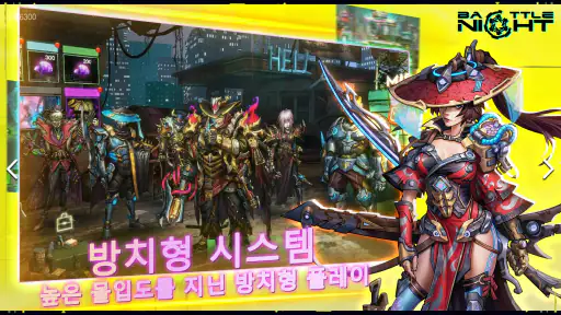 Battle Night: Cyberpunk RPG screenshot
