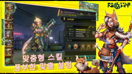Battle Night: Cyberpunk RPG screenshot