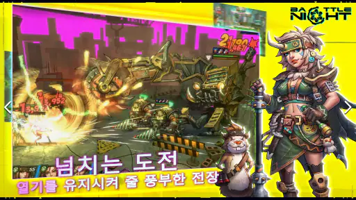 Battle Night: Cyberpunk RPG screenshot