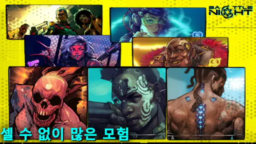 Battle Night: Cyberpunk RPG screenshot