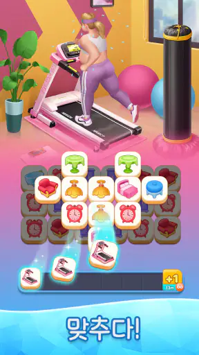 Beauty Tiles: Story&Makeover screenshot