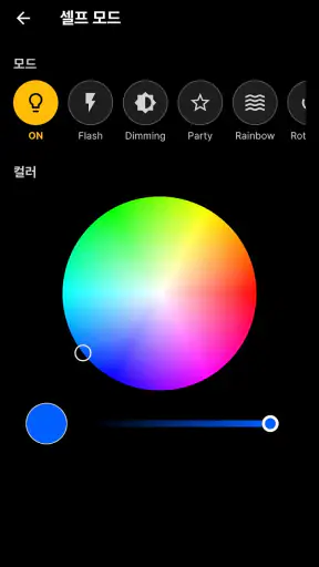 BIGBANG OFFICIAL LIGHT STICK screenshot