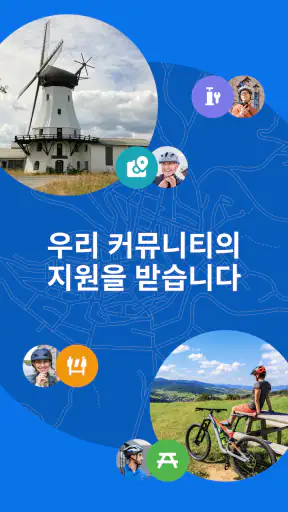 Bikemap: 자전거네비, 자전거 속도계 screenshot