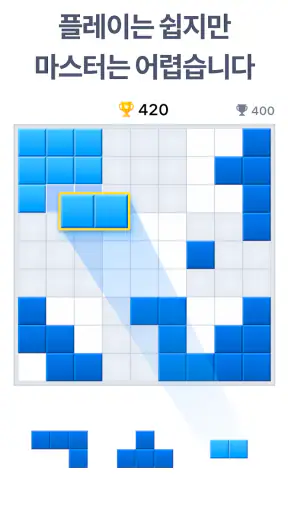 Blockudoku - 블록 퍼즐 게임 screenshot