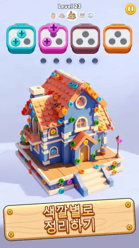 Bolts Off: Screw 3D Puzzle screenshot