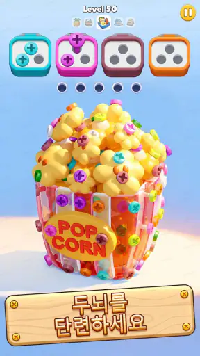 Bolts Off: Screw 3D Puzzle screenshot