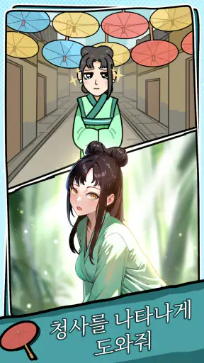 Brain Baits: 기발한 묘수 screenshot
