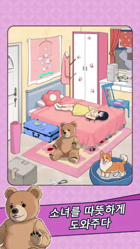 Brain Puzzle: Tricky Quest screenshot