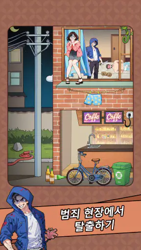Brain Puzzle: Tricky Quest screenshot