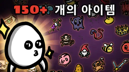 Brotato screenshot