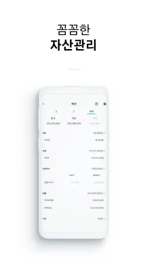 BuBoo 부부 + screenshot