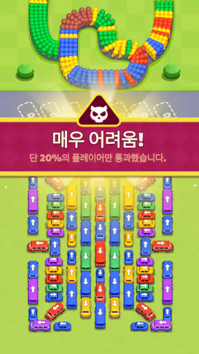 Bus Crowd - 교통 체증 screenshot